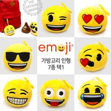 선글라스가방고리