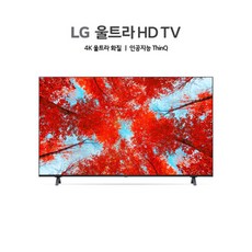 [2022년4월출시] LG 울트라 HD TV 86형 217cm (86UQ9300KNA), 스탠드