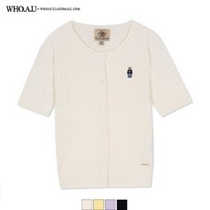 후아유스티브케이블반팔가디건