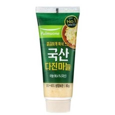 다진마늘튜브