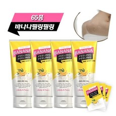 지오쇼핑바나나필링