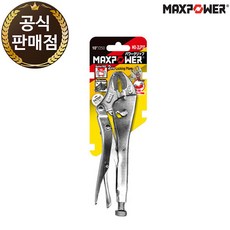 맥스파워만능첼라