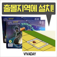 대길산업 SD 뉴노런본드 쥐끈끈이 20개입 (해충퇴치기/벌레퇴치기/모기퇴치기/초파리트랩/벌레잡는기계/날파리퇴치 추천), 1개