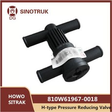 H형 감압 밸브 SINOTRUK HOWO T7H 온풍 워터 T5G 트럭 부품 810W619670018, 한개옵션0, 한개옵션0