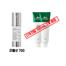 내일도착) VT 리들샷 700 에센스 30 mL + 시카크림 100ml x 2 개 추가 증정