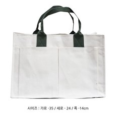 토니모리가방