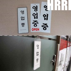 주택문패