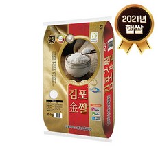 김포금쌀