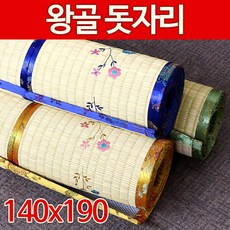 자수 왕골자리 2인용 140x190cm (관석 돗자리 제사자리 여름자리 거실용 왕골매트 화문석) 상품 이미지