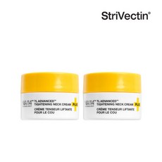 스트라이벡틴넥