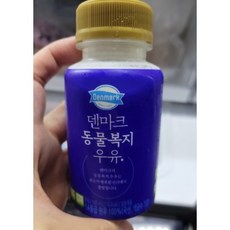 덴마크동물복지우유