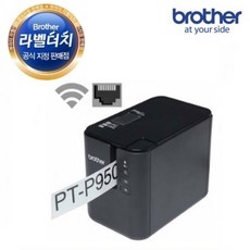 pt-p950nw