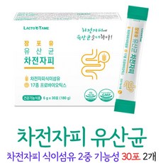 웰릿하이바이