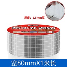 팩시스실링기수리