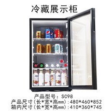 leviosa미니냉장고