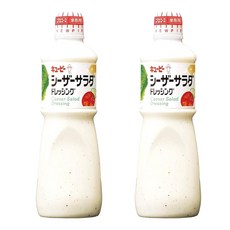 큐피 시저 샐러드 드레싱, 2개, 1L