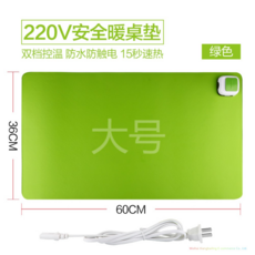 고투시리우스온열매트