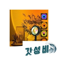  [텐바이텐] 캥거 노을 석양 선셋 MMA001, 2) 선셋 