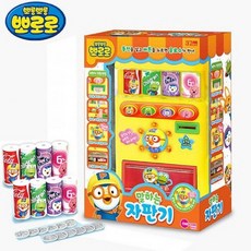 뽀로로무빙택배