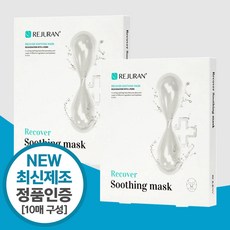 [병원전용] 리쥬란 리커버 수딩 마스크팩 10ea