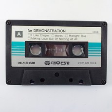 (중고 카세트 테이프) 대우전자 DEMONSTRATION (케이스 없음)