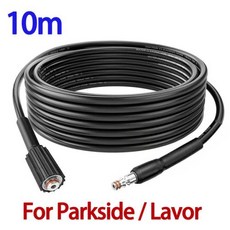 고압세차기 Parkside Lavor PHD 휴대용 고압 호스 세차 액세서리 세척 건 랜스 커넥터 퀵, 2)10m, [02] 10m