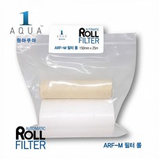 원아쿠아 ARF-M 자동필터(리필)/양말필터 자동교체