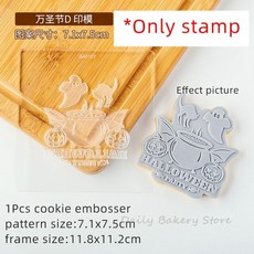 할로윈쿠키원데이클래스