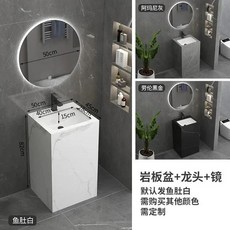 기둥 대야 바닥 스탠딩 워시 발코니 야외 욕실 GN293TB, 5) 50 45 bands, 없음, 없음