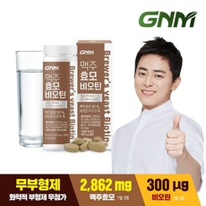 [무부형제] GNM자연의품격 맥주효모 비오틴 비타민B 1 060mg 90정, 1병