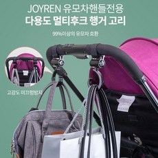 신생아고리