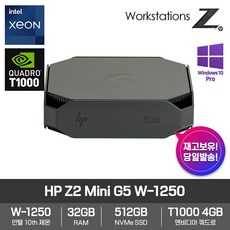 hpz2towerg5