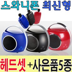 베네위츠uhf강의용교사용수업용무선마이크