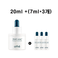 아떼쿠션립밤증정