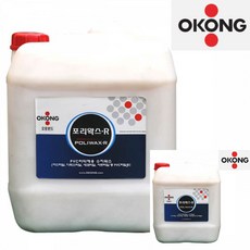 마루바닥물왁스