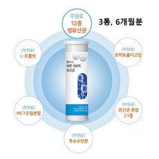  프로바이오틱스유산균 NC100억 복합 모유유래 생 멀티 비피더스 신 락토바실러스 복합물 람노서스 플란타룸 유익균 다이렉트 효능 추천 이산화규소 없는 무첨가 식약청 식약처 인증 인정, 3개, 60캡슐 