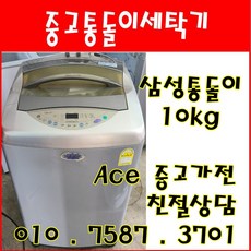 서울세탁기청소