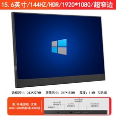 xm11인치천장모니터