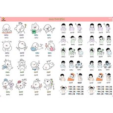 마스크스티커제작