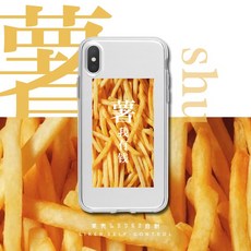 오리지널제작 쥐 나는 돈이 있다 핸드폰케이스 사과폰 11 PROMAX 적용 IPHONE78PLUSXR 화웨이 P30PRO