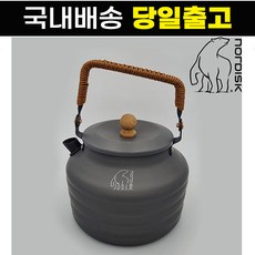 노르디스크화목난로