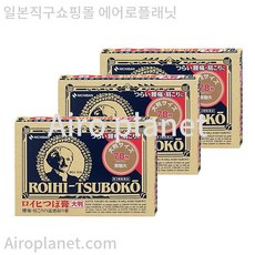 로이히츠보코 동전파스 78매 대형 3개세트, 1cm, 일본