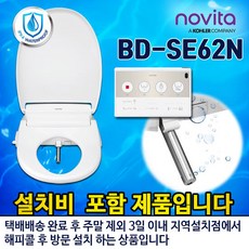 bd-se62n
