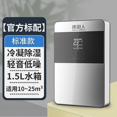 자연기화식가습기퓨리케어