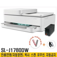 SL-J1780DW 삼성전자 컬러 잉크젯복합기 무한잉크완벽장착(옵션선택) 자동양면인쇄.복사.스캔.자동급지(ADF).WIFI 민원24지원, *SL-J1780DW(본체)+정품잉크세트(검정+칼라)