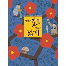 티로직계수나무