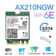 ax3000어댑터