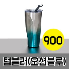 텀블러미끄럼방지