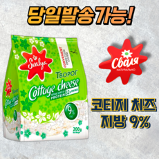 스발리아 코티지 치즈 지방 9% SVALYA COTTAGE CHEESE FAT 9% [아이스포장무료], 1개, 200g