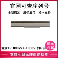 델타vx1000ups